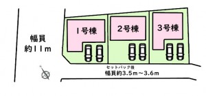 半田市成岩本町　配置図